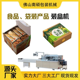 食药品包装机;其他包装成型;其他包装设备