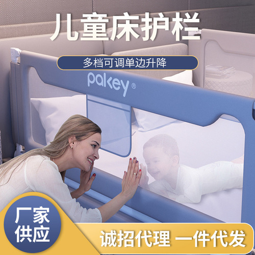 Manufacturer supplies bed fence children's anti-falling bed guardrail single-sided lifting anti-falling guardrail baffle wholesale