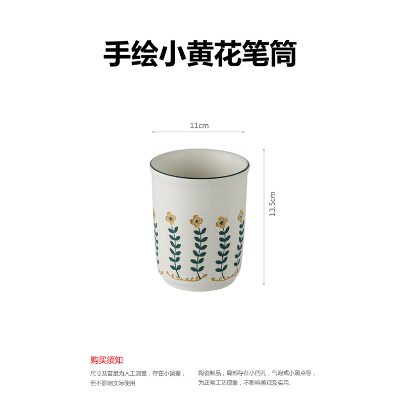 Underglaze 색상 작은 노란색 꽃 빈티지 펜 홀더