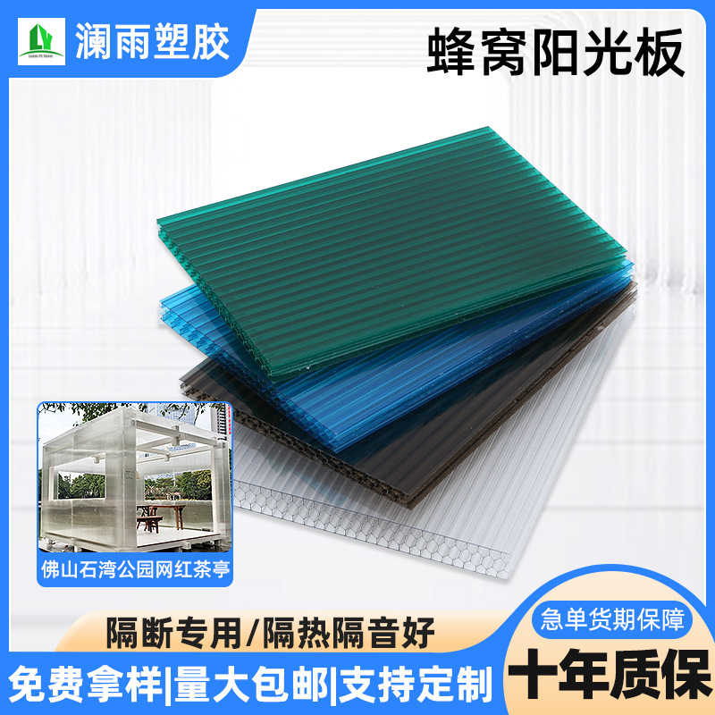 PC transparent honeycomb sunshine board outdoor tea booth rest area light transmission heat insulation hollow board factory wholesale in stock PC transparent honeycomb sunshine board outdoor tea booth rest area light transmission heat insulation hollow board factory wholesale in stock