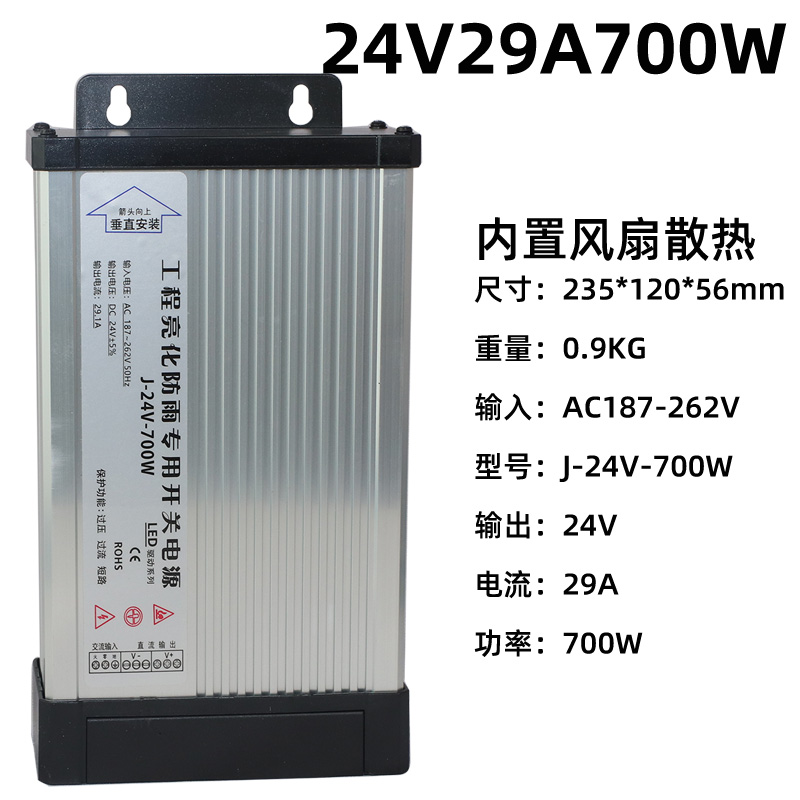 LED conmutador a prueba de lluvia fuente de alimentación 12V24V400W caja de luces publicitarias iluminadas palabra transformador de CC 5V350W
