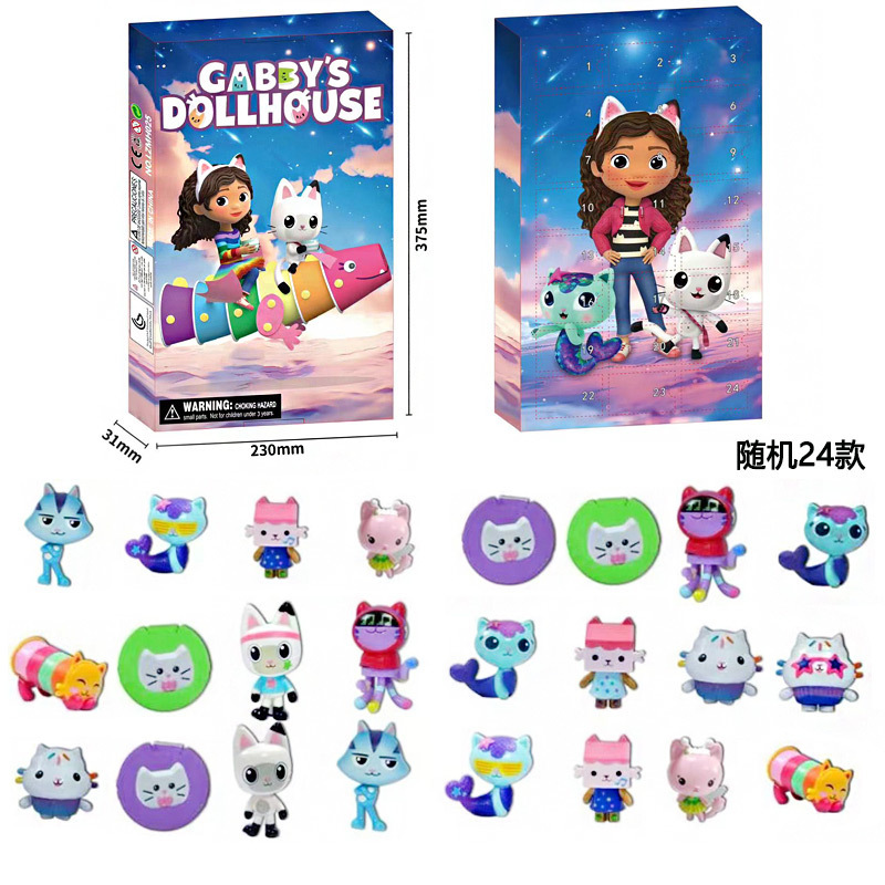 개비 24피스 블라인드 박스 드로우 패키지