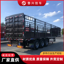 13米轻型鹅颈仓栏半挂车 仓栅式半挂车价格 轻型花篮运输车厂价