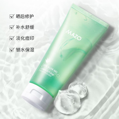 MAZO Hydrating and Moisturizing Aloe Jelly 120g Refreshing After-Sun Aloe Gel Cream Manufacturer Factory Wholesale and Distribution