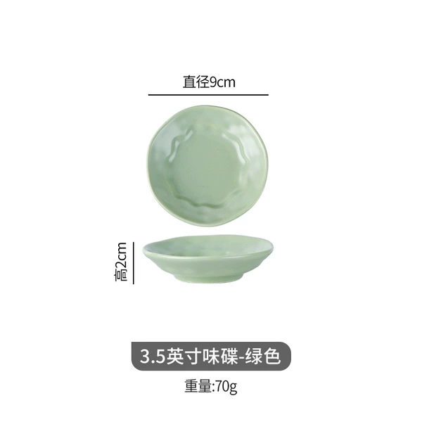 3.5-inch flavor disc-light green