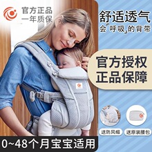 美国婴儿背带二子狗腰凳OMNIBreeze宝宝幼小月龄抱娃神器