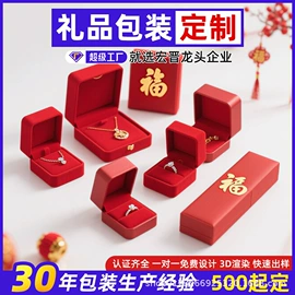 童玩/婴童礼品包装;创意礼品包装;化妆品礼盒包装