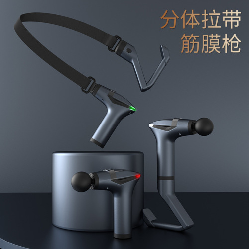 Split pull band fascia gun cervical spine massager fascia gun vibrating massage stick cross-border detachable handle massage gun