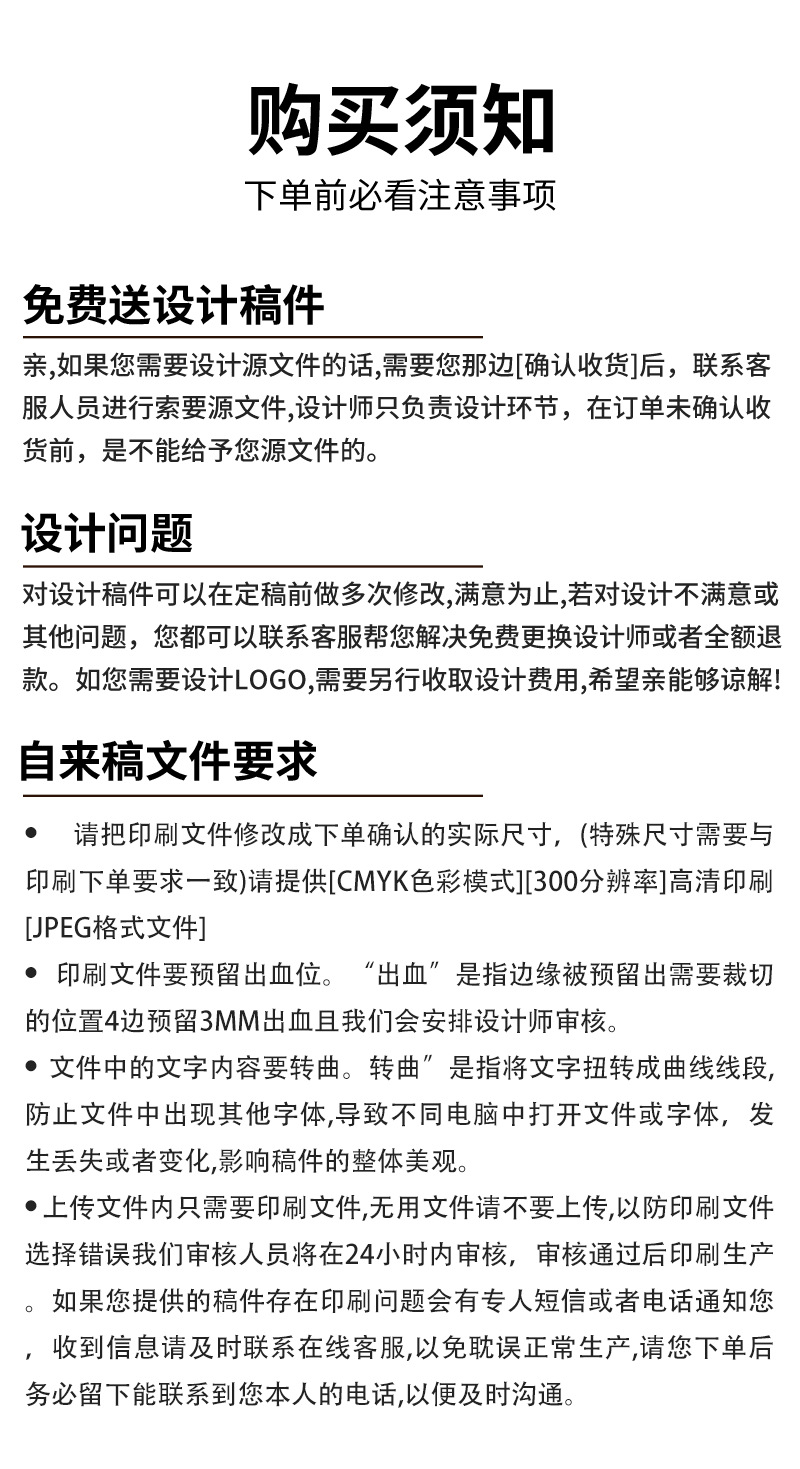 撕撕卡定制厂家防伪潮玩赏奖卡撕开式奖卡奖券一番赏奖卡定做印刷