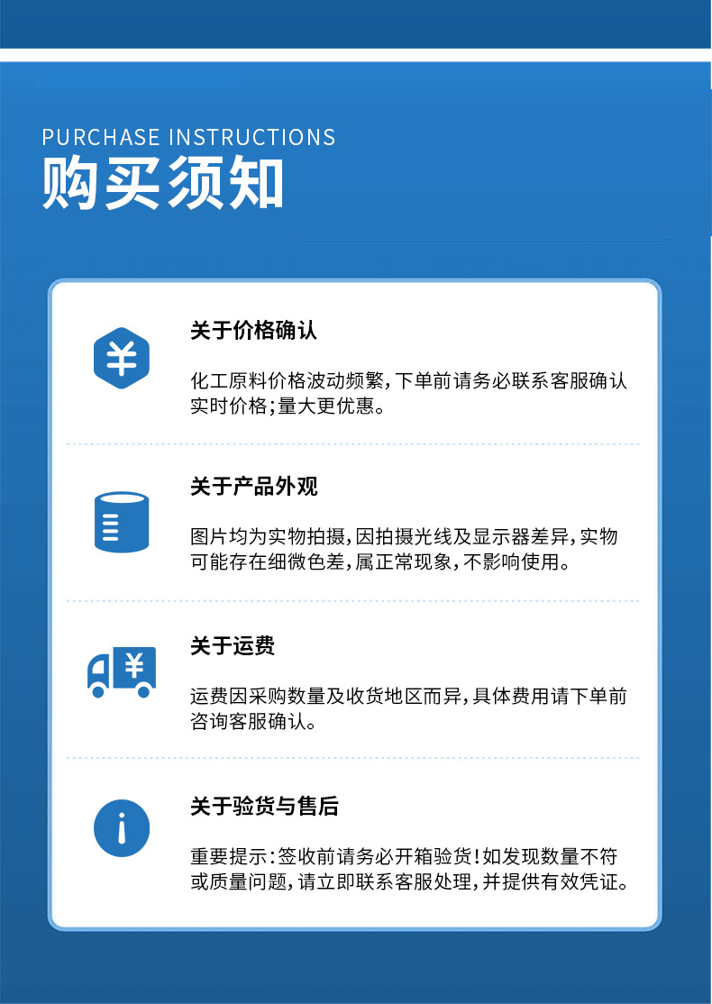 详情页-异辛酸锌--250818-拷贝_16