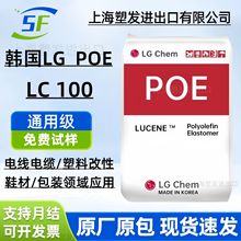 �n��LG/POE/LC100/͸��/���g/Ь��/늾���|/���ϸ���poe