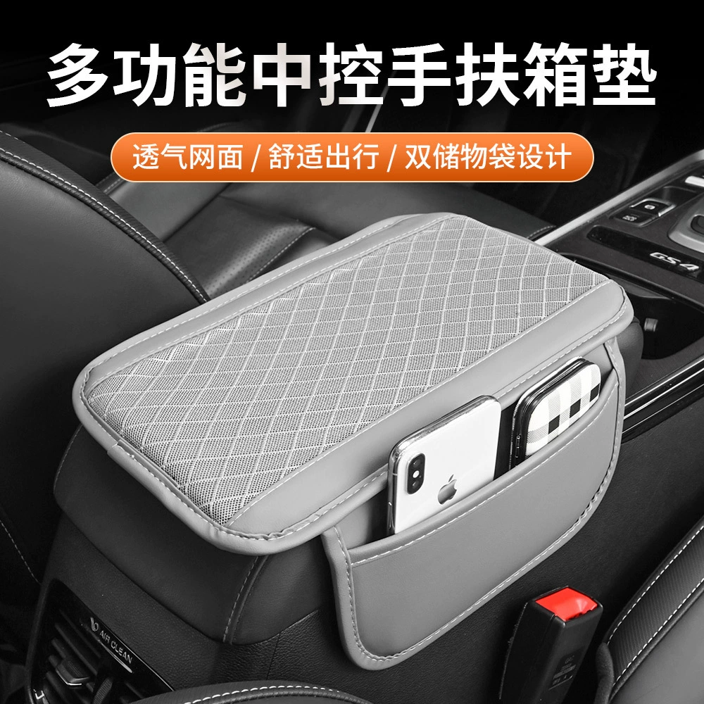 Подушка для увеличения высоты подлокотника автомобиля, универсальная подушка для подлокотника, многофункциональная сумка для хранения, чехол из губки, можно хранить.
