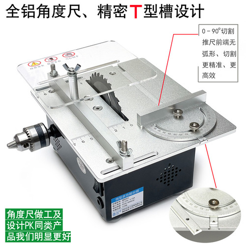 OD59 Wholesale Table Saw Mini Multi-function Electric Saw Small Woodworking Table Saw Desktop Cutting Machine Mini Precision Home