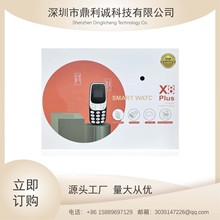 羳X8 PLUSֱֻ߳籦װ濨ֱ