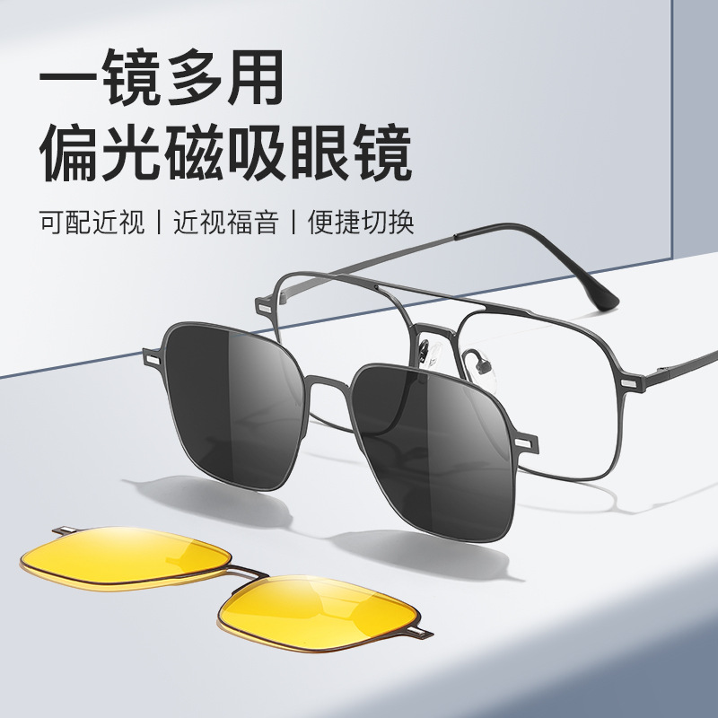 Men's two -in -one sunglasses can be equipped with close -the -eye…
