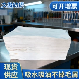 废布;废棉;其他纺织废料