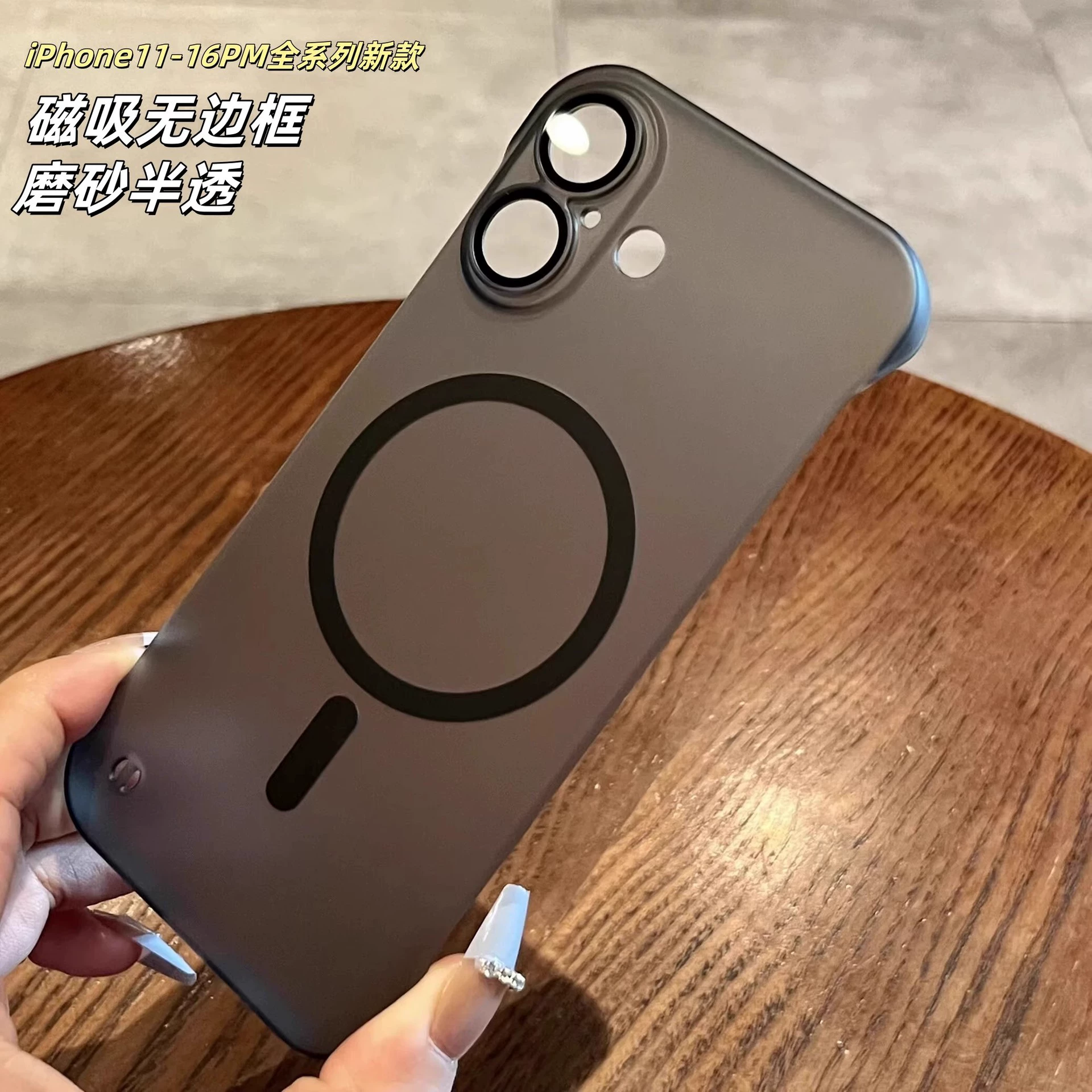 Яблоко, iPhone16, ультра-тонкий совместимый iPhone16 Pro, чехол для телефона, матовый объектив, 13