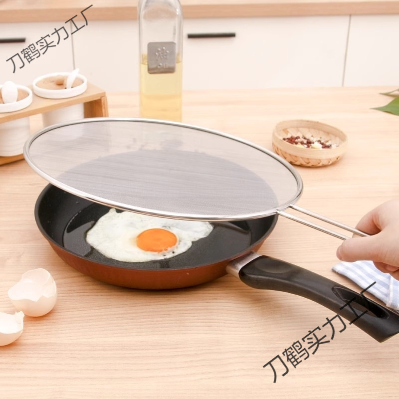 德国不锈钢防油溅锅盖圆形厨房带手柄防油爆网漏防溅网油隔沥水罩