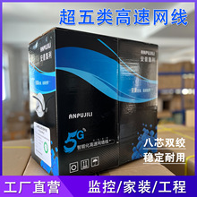 CAT5E~XξW҃bXWj8оČ