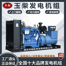 ���100KW���Ͳ��Ͱl늙C �l늙C�S�� �伃�~�oˢ�l늙C