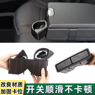 Holder, Car cup holder/beverage holder