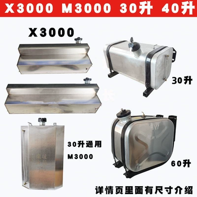 Fuel tank – steel auxiliary oil tank daquan
