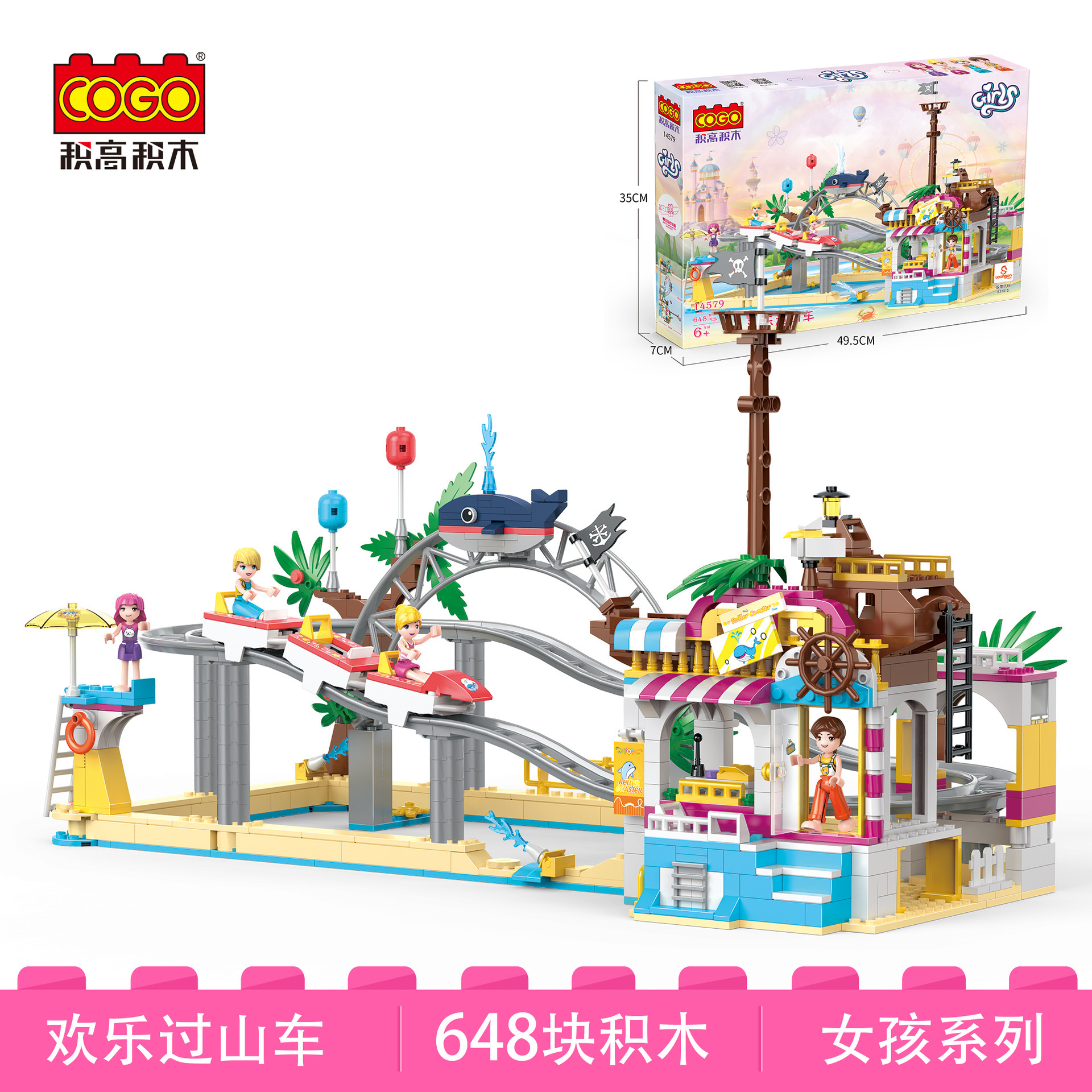 14579-A02产品套图 - 中文版