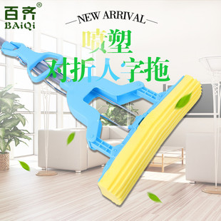 ֱ�U���������z���ϰѺ��dPVA��ˮ29cm����ϴ�Ҿ���Ʒ019����ˮ��