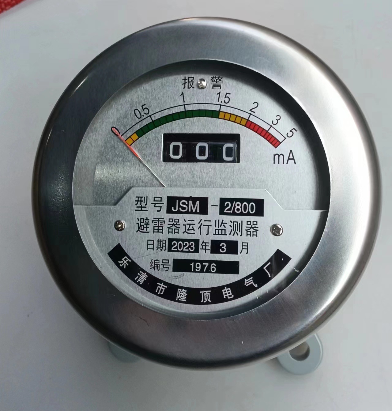 隆顶电气 氧化锌MOA计数器监测仪JCQ在线监测器 JSM-2/800 0-10mA