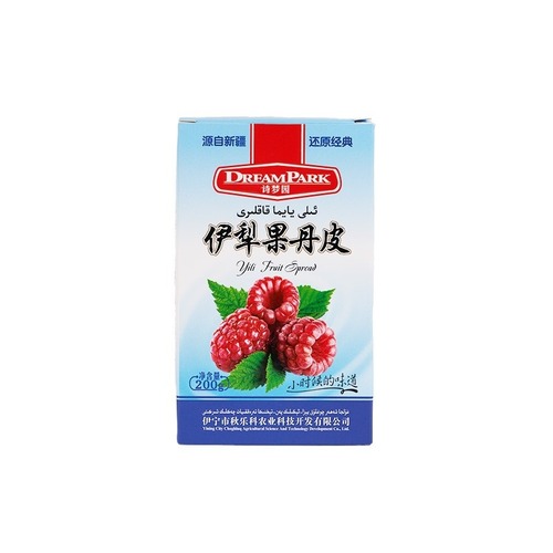 DreamPark Poem Garden Raspberry Fruit Danpi 200g Independent Small Bags Traditional Handmade Specialty Childhood Memories
