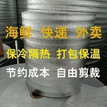 �XĤ�Ӻ������ޱ��ط������ϸ���Ĥ�X�����ᱣ�r�����ط�������