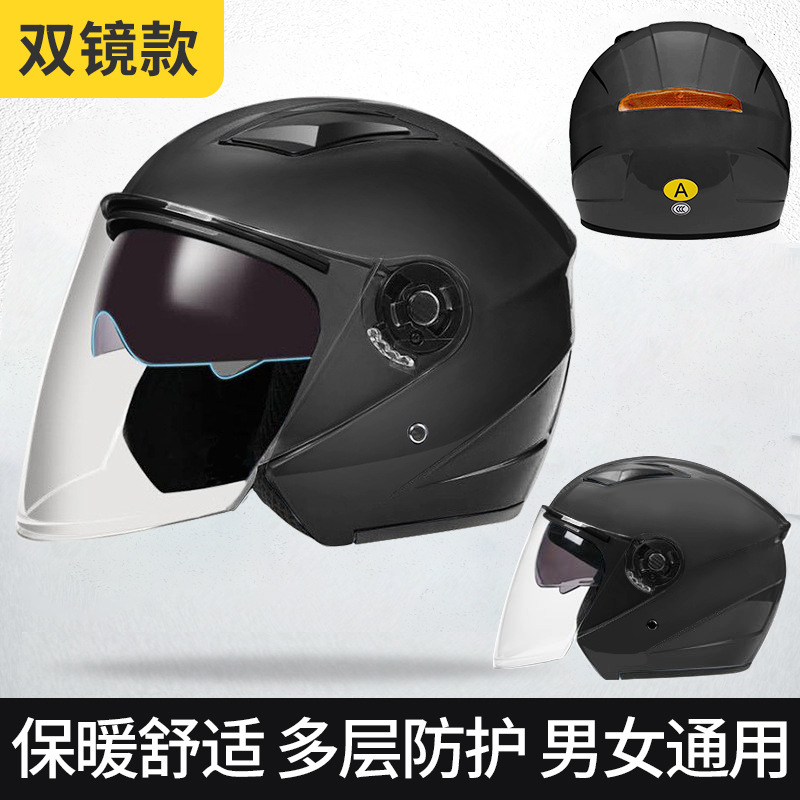 듀얼 미러 모델 - 플래그십 매트 블랙 [HD 김서림 방지 + 새로운 국가 표준 3C]