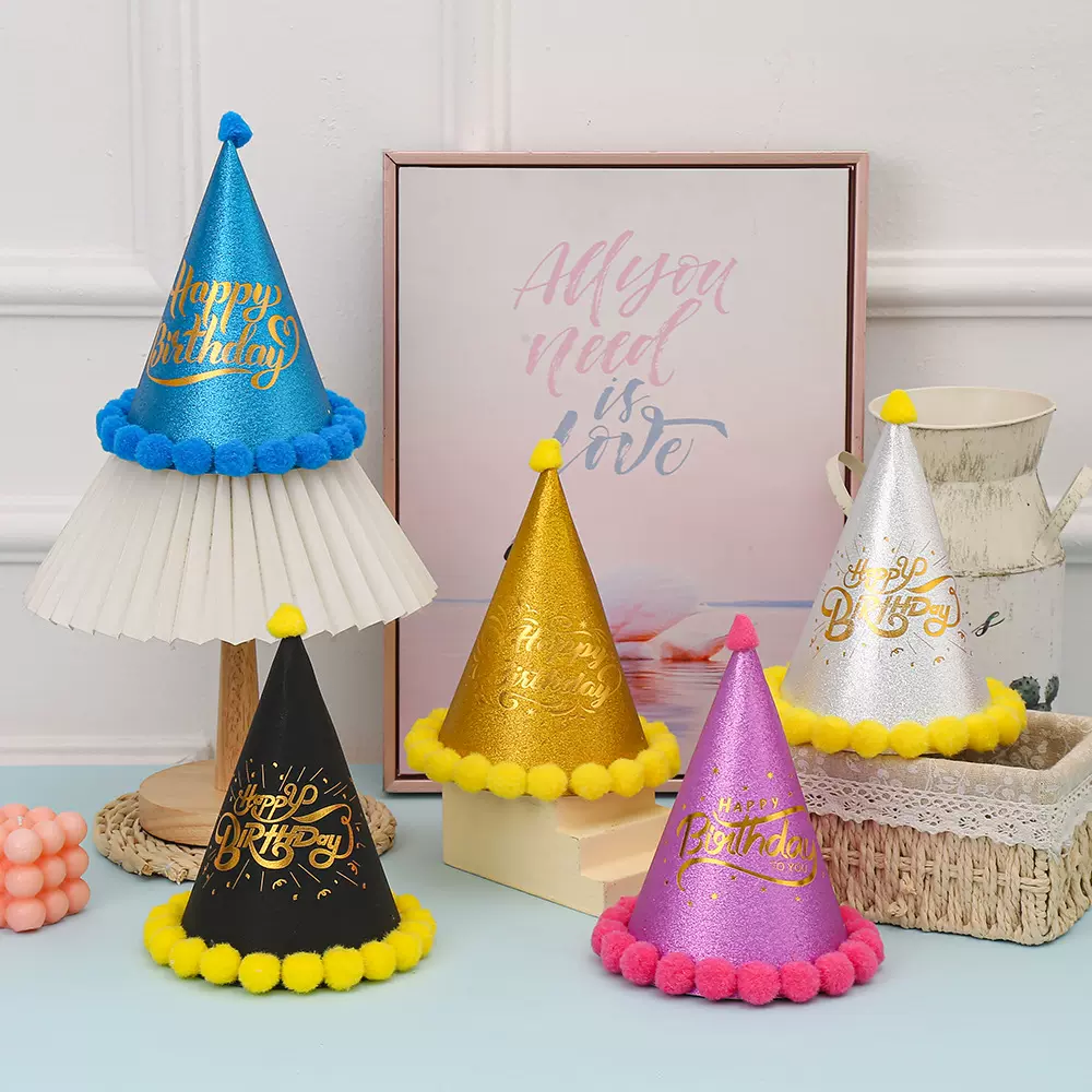 厂家批发生日派对装扮绒球帽子儿童尖顶生日帽烫金纸帽彩色毛毡帽