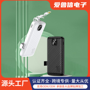 Outdoor New Power Bank 12,000, 30,000 Mah Portable Mobile Phone Holder with Built-In Cable Large Capacity Mobile Power Supply