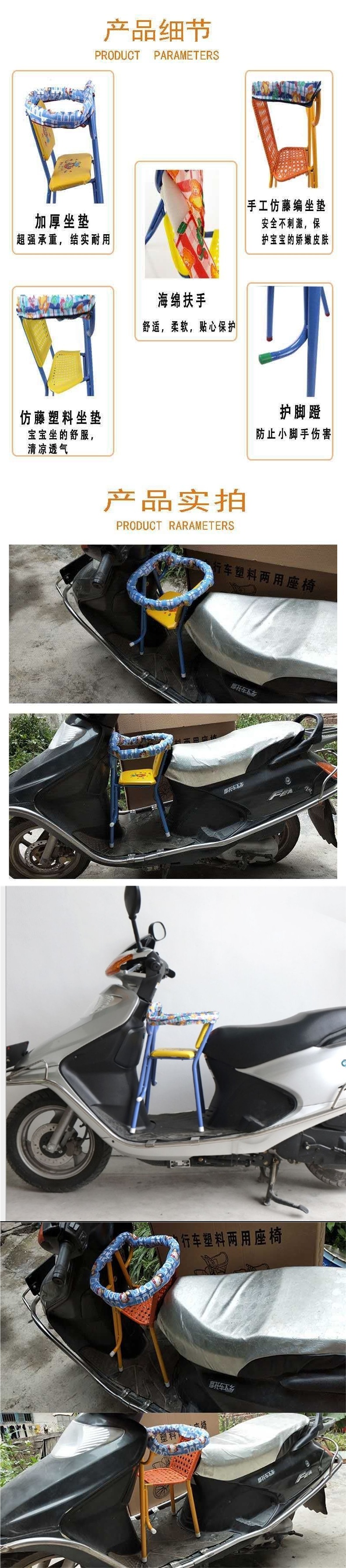 Electric scooter child seat, front-mounted for motorcycles and electric bikes, scooter seat for kids and babies, safe and easy to install