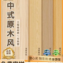 ľ�y�N����ճ��ľ����ܛƬ�Ӻ�Ҿ߷����NƤ�����T��ɫԭľɫ����