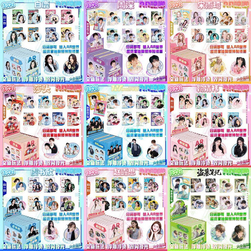 Anime Star Ar Blind Box Embossed Cold Stamping Double Flash Glow-In-The-Dark 75mm Badge Blind Bag Transparent Card Blind Draw Collectibles