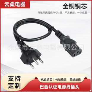 INMETRO�J�C10A�����J�C�Դ�����^����20A16A�J�C�Դ�����^