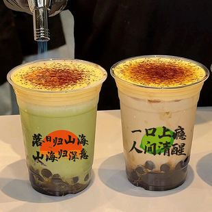 98�ڏ�һ���Ը�͸pet���ϱ������̲豭�z����֭��700ml��ϱ�����