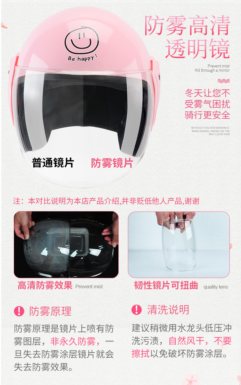 3c Certified Electric Battery Car Helmet Men's and Women's Four Seasons Universal Half Helmet Winter Motorcycle Autumn and Winter Warm Helmet