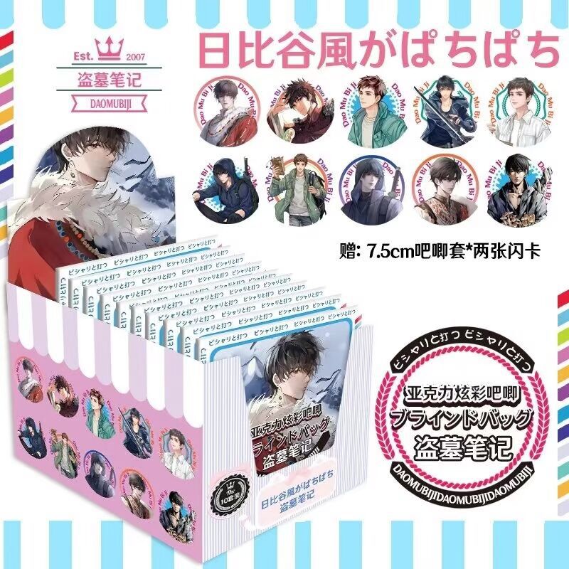 QQ图片20240827223636