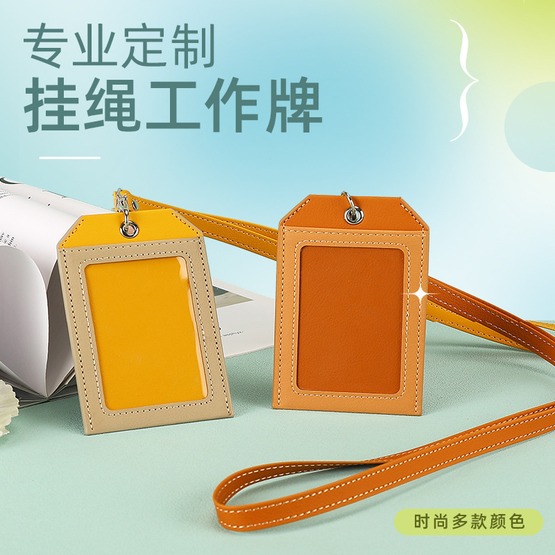 Color-changing PU Card Set Work Card Work Card Custom Work Card Lanyard Card Set Factory Card Set Wholesale Certificate Card Set