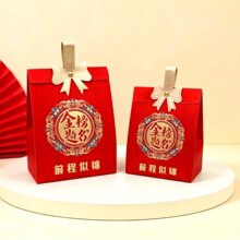 金葱烫金红色手提毕业宴金榜题名喜糖盒伴手礼包装盒批发毕业季