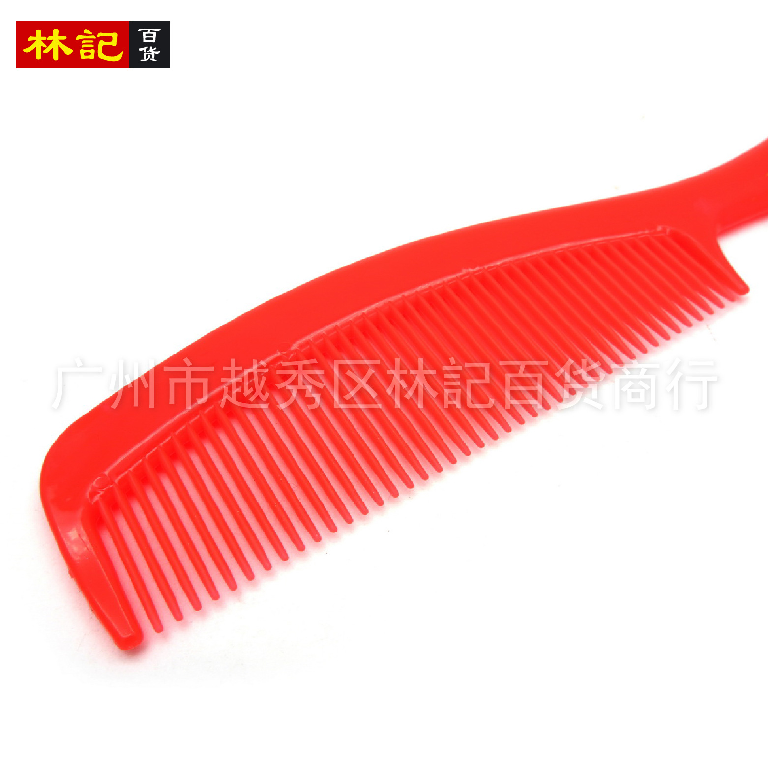 双喜红梳-25.jpg