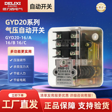 ������늚�≺�Ԅ��_�PGYD20-16A 16B 16C20A�Չ��C����քӿ��{