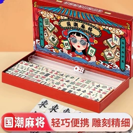 象棋、围棋;游戏棋;棋牌/桌游