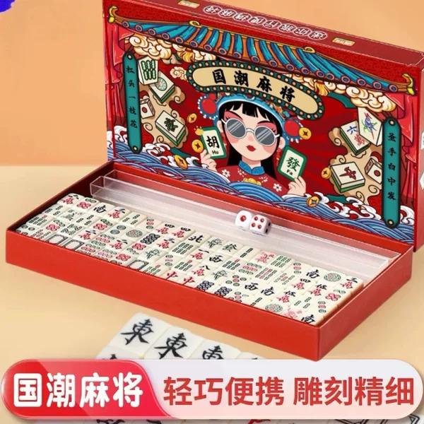 Factory wholesale waterproof national tide mahjong portable mini mahjong net popular creative portable outdoor travel mahjong