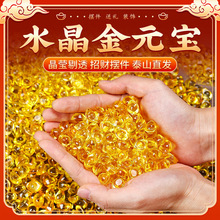 �Sˮ��Ԫ���[������СԪ����̖��Ԫ���ی�����ʯ�b��w�YƷ