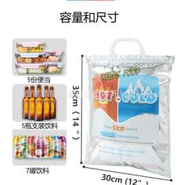 保温效果出色 铝箔 保冷保热保温袋 防水环保食品级材料