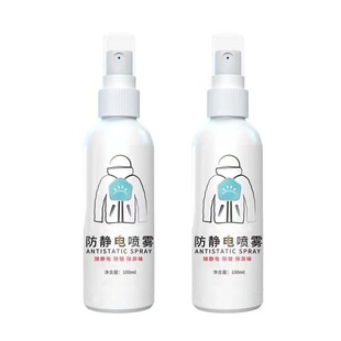 Electrostatic Spray Anti-static Spray Clothes Anti-static Hair Softener Winter Anti-static Artifact Anti-static